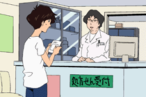 Bài 29: Anh hãy uống ba lần mỗi ngày