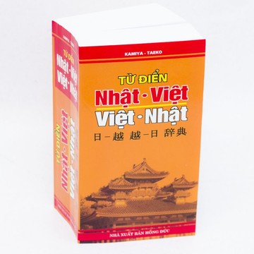 Từ điển Nam Long